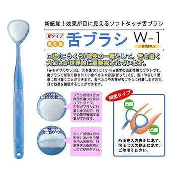 舌ブラシ 51WsNncdK8L.jpg_BO30,255,255,